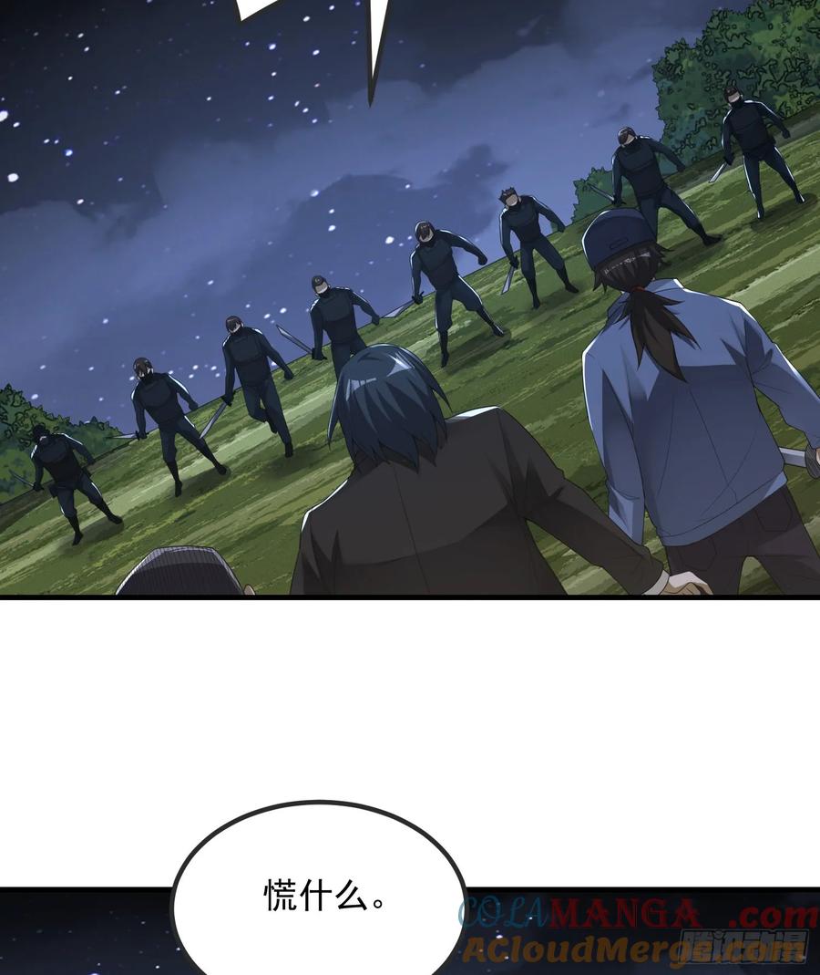 第一序列 第288话 287 业务广泛 第25页