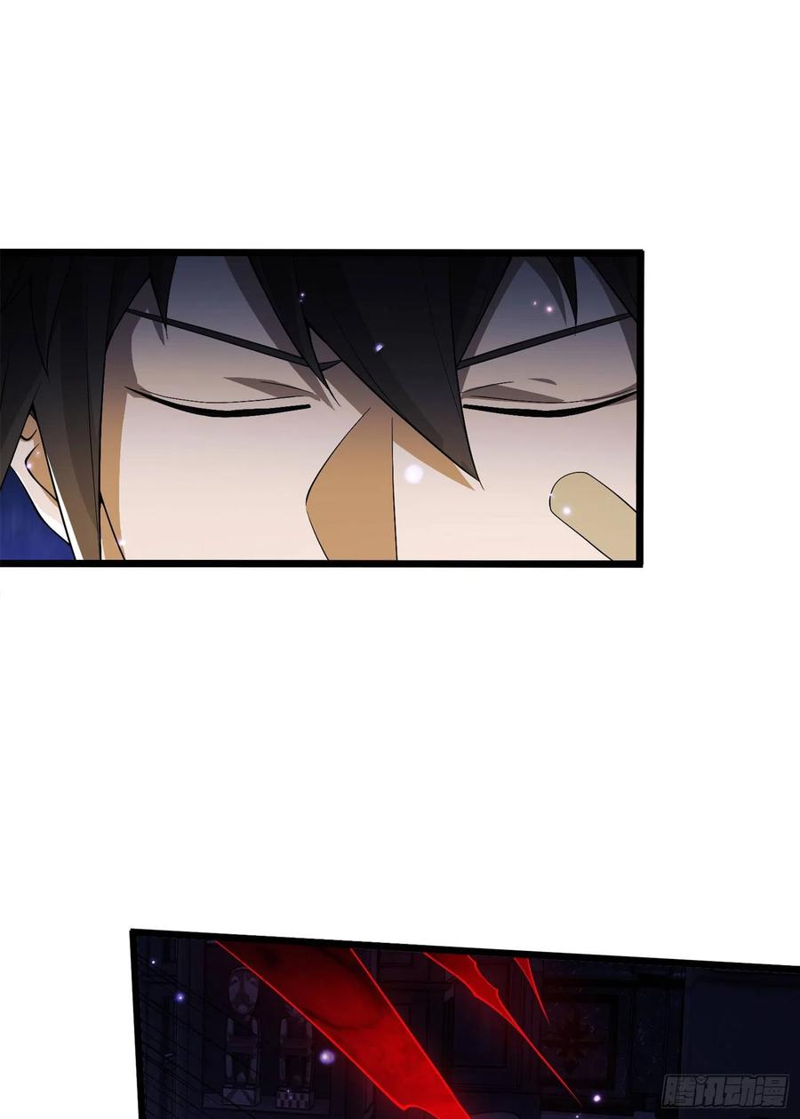 第一序列 第28话 28 影子 第54页