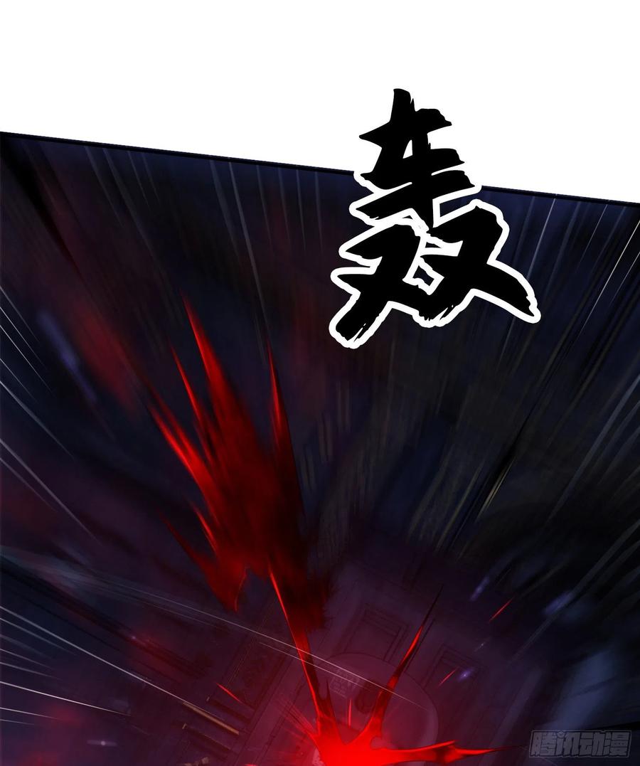 第一序列 第28话 28 影子 第59页