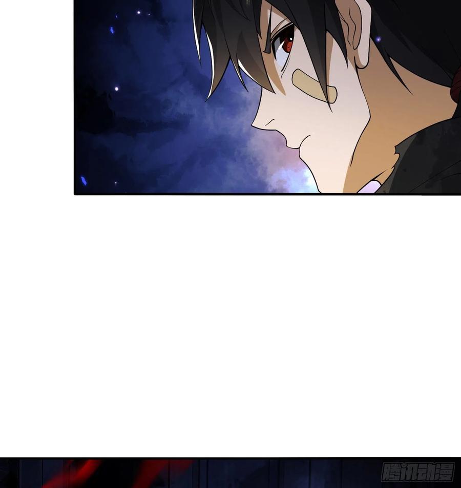 第一序列 第28话 28 影子 第50页