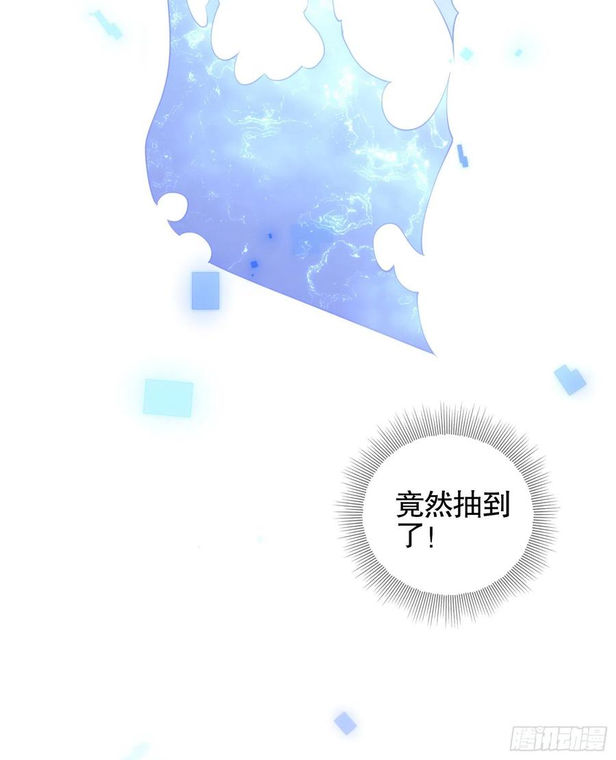 第一序列 第28话 28 影子 第45页