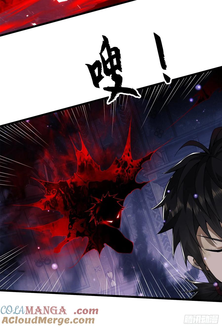 第一序列 第28话 28 影子 第58页