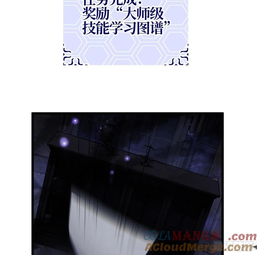 第一序列 第28话 28 影子 第40页