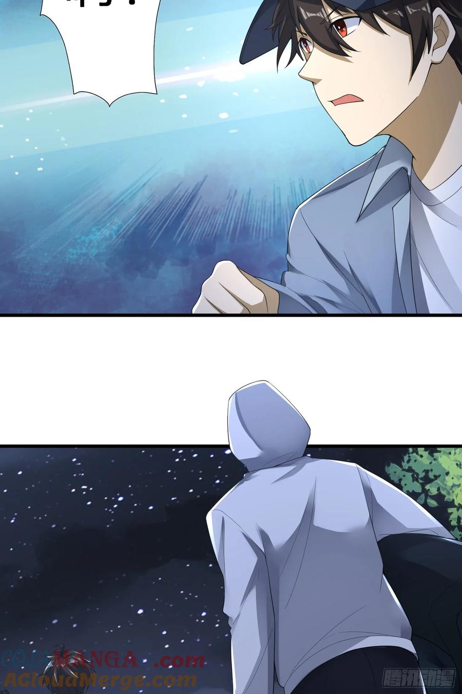 第一序列 第289话 288 劫尸体 第52页
