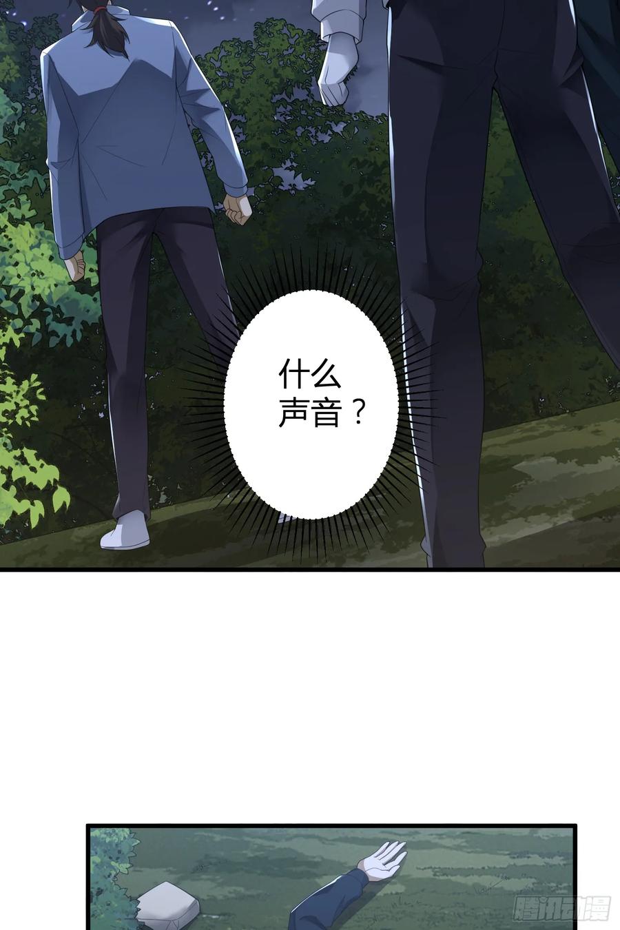 第一序列 第289话 288 劫尸体 第53页