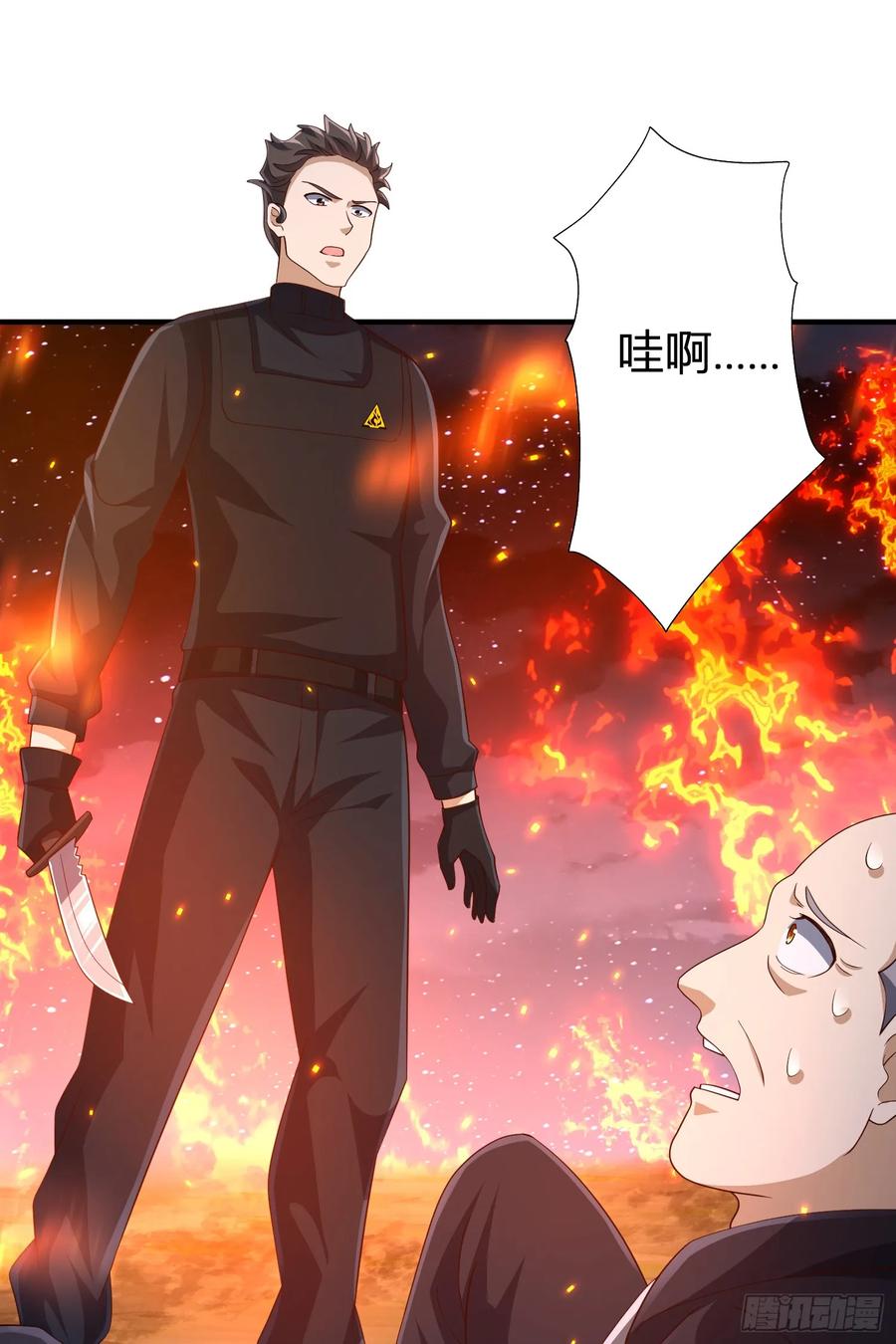 第一序列 第289话 288 劫尸体 第17页