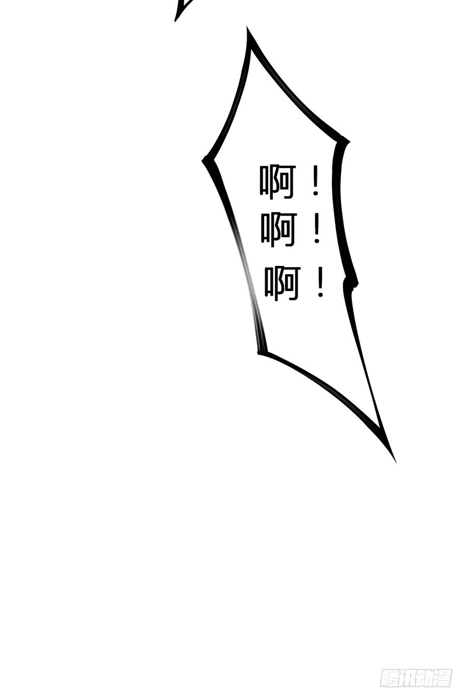 第一序列 第289话 288 劫尸体 第47页