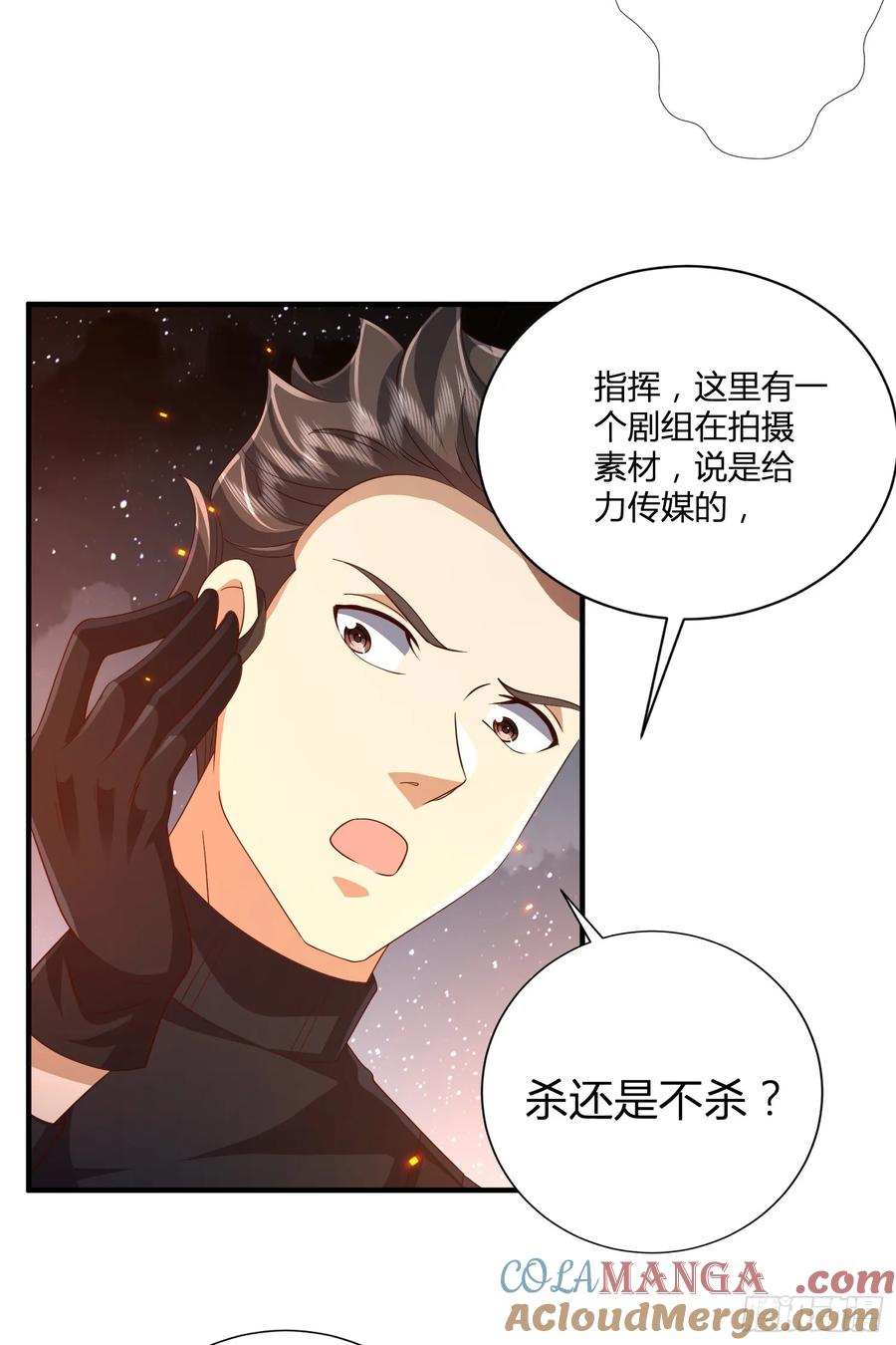 第一序列 第289话 288 劫尸体 第19页