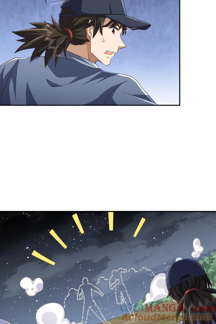 第一序列 第289话 288 劫尸体 第13页
