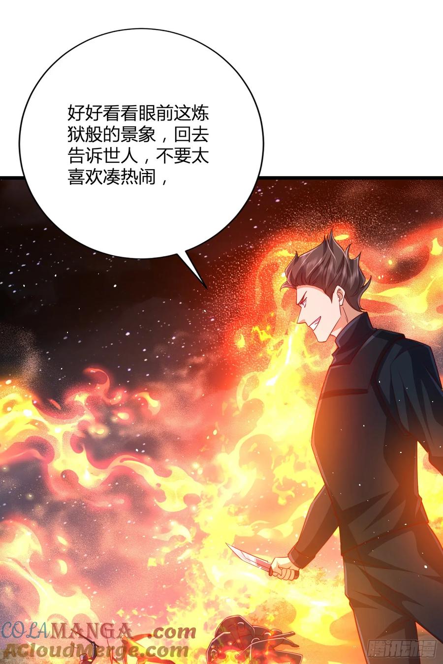 第一序列 第289话 288 劫尸体 第22页