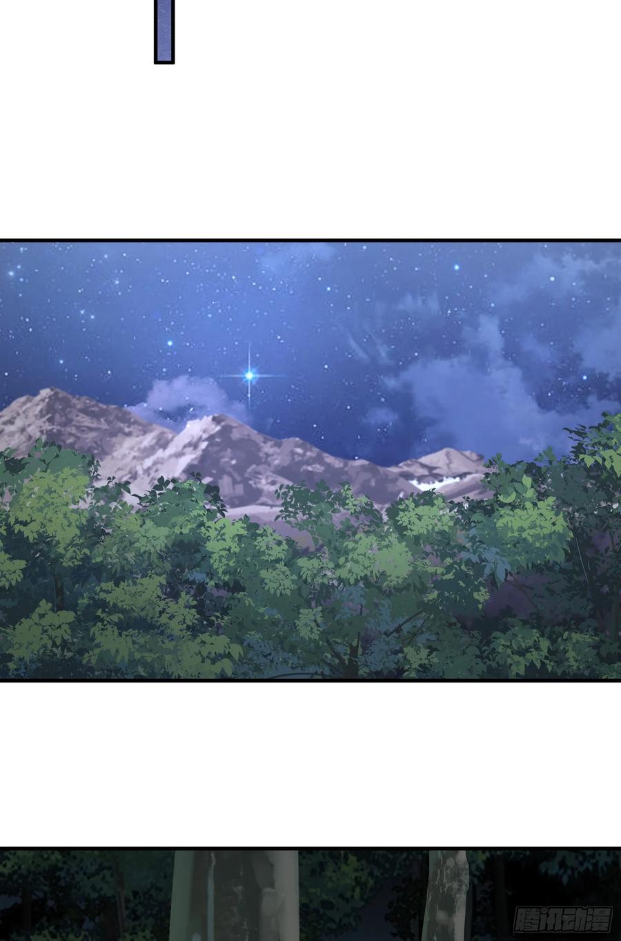 第一序列 第289话 288 劫尸体 第41页