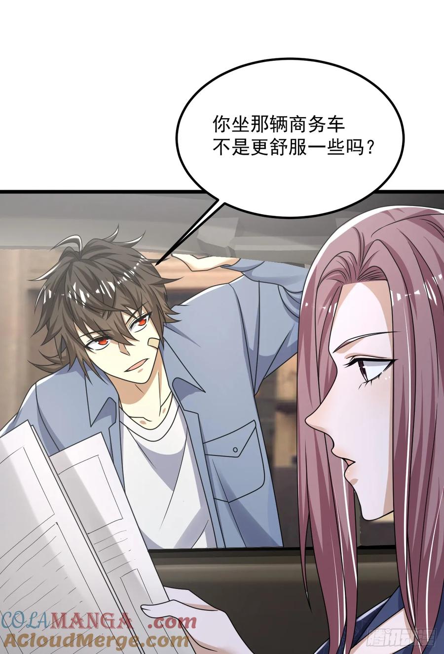 第一序列 第290话 289 尘埃落定 第28页