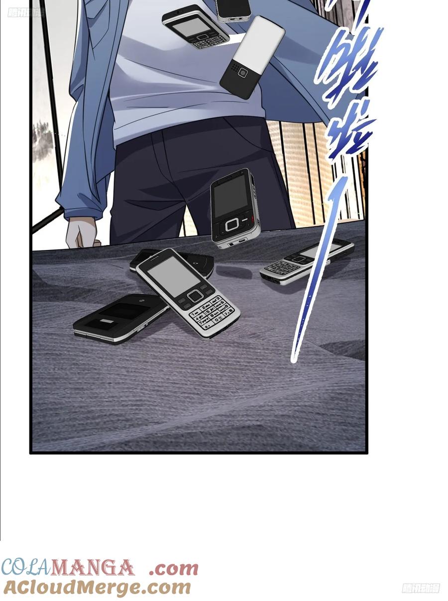 第一序列 第290话 289 尘埃落定 第10页