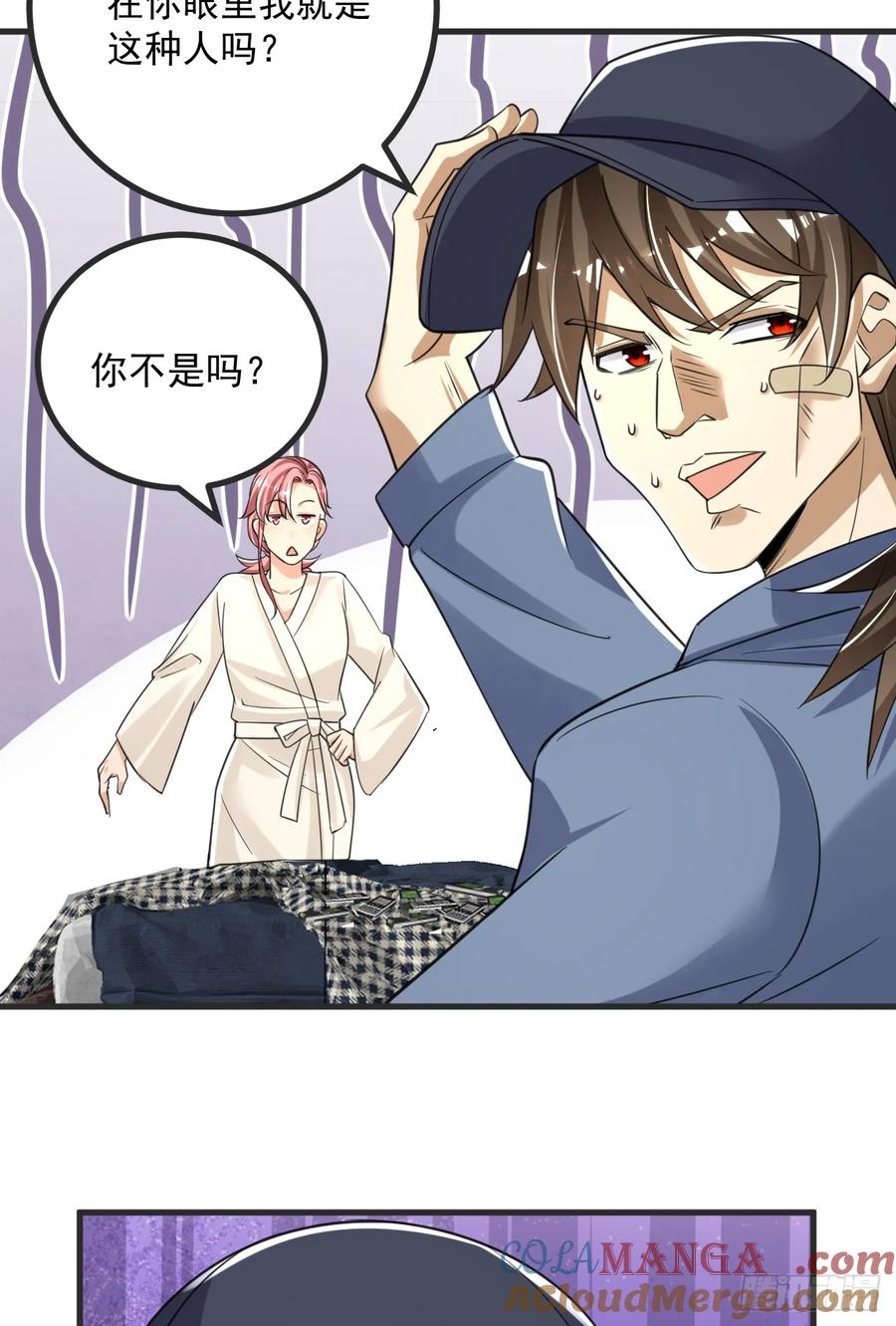 第一序列 第290话 289 尘埃落定 第16页