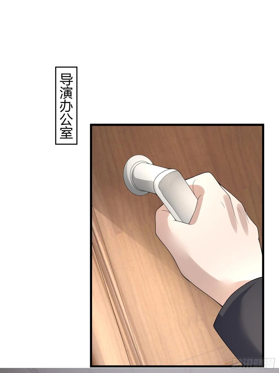第一序列 第291话 290 追踪王从阳 第35页