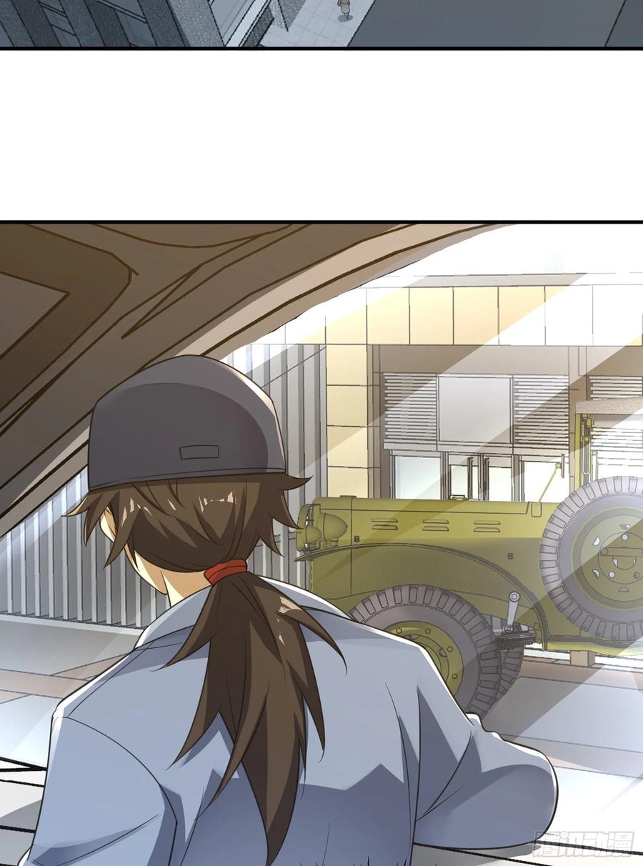 第一序列 第291话 290 追踪王从阳 第17页
