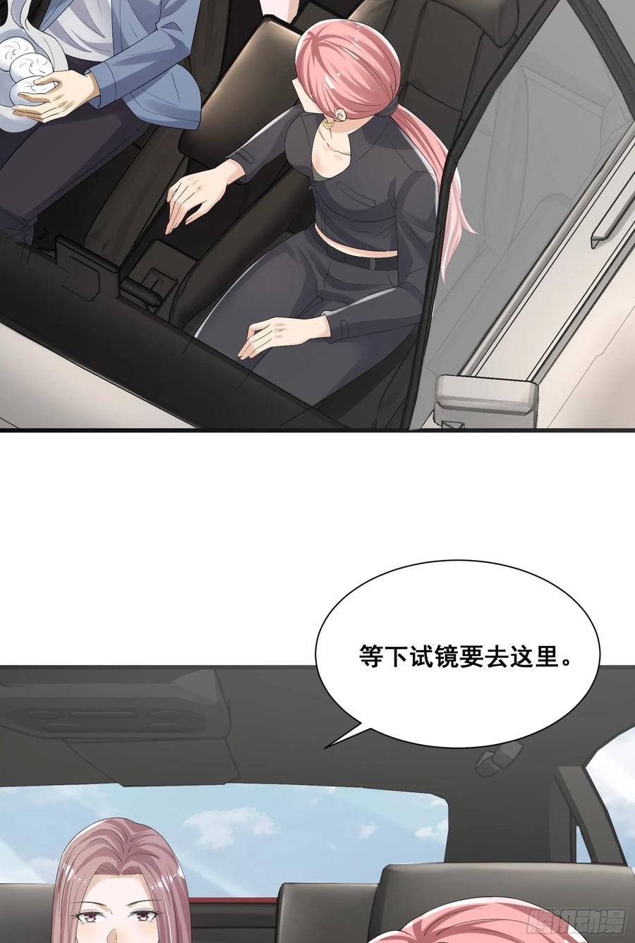 第一序列 第291话 290 追踪王从阳 第30页