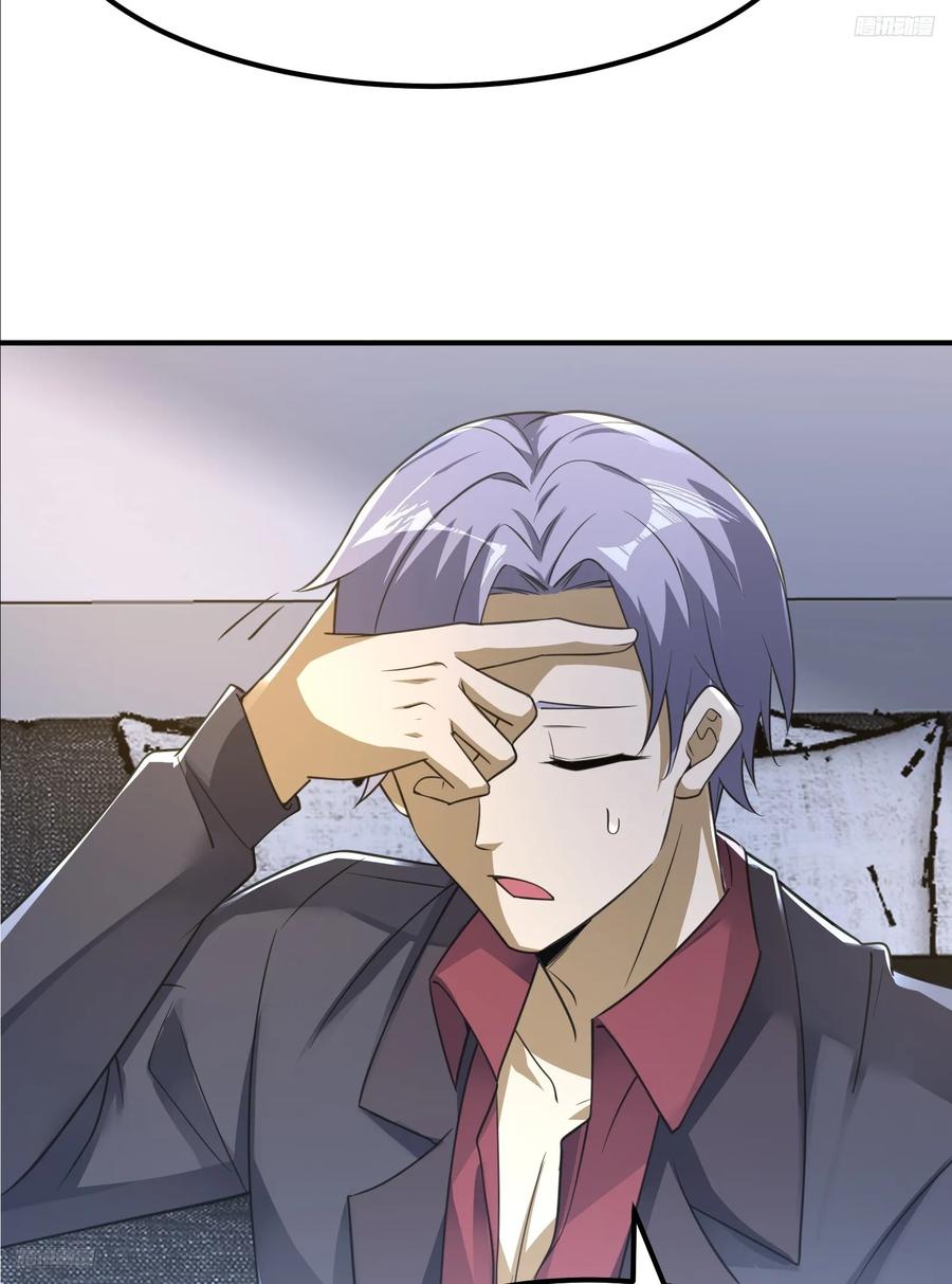 第一序列 第291话 290 追踪王从阳 第12页