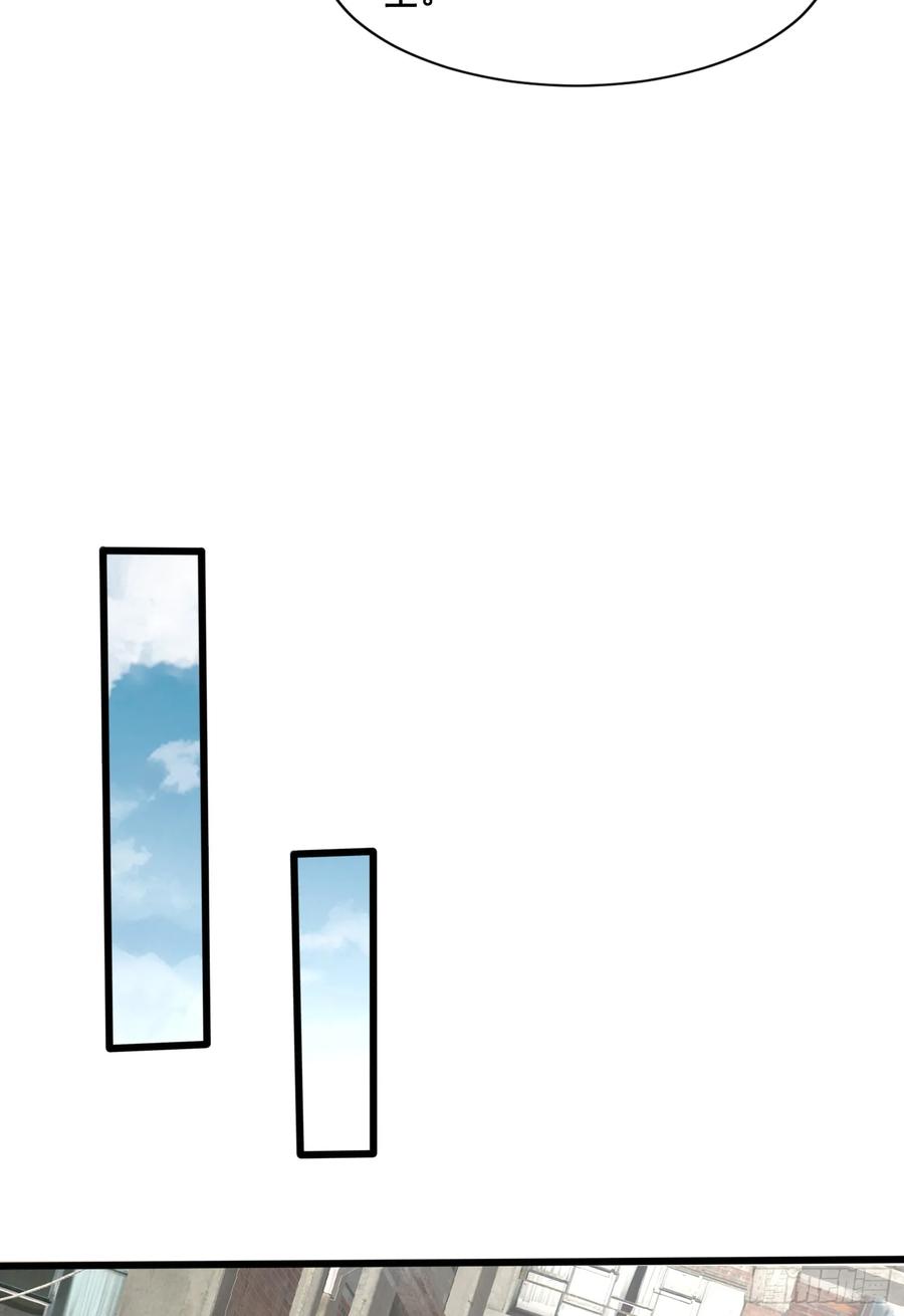 第一序列 第291话 290 追踪王从阳 第23页