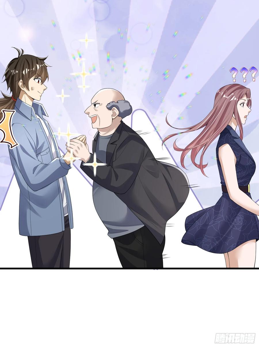 第一序列 第291话 290 追踪王从阳 第41页