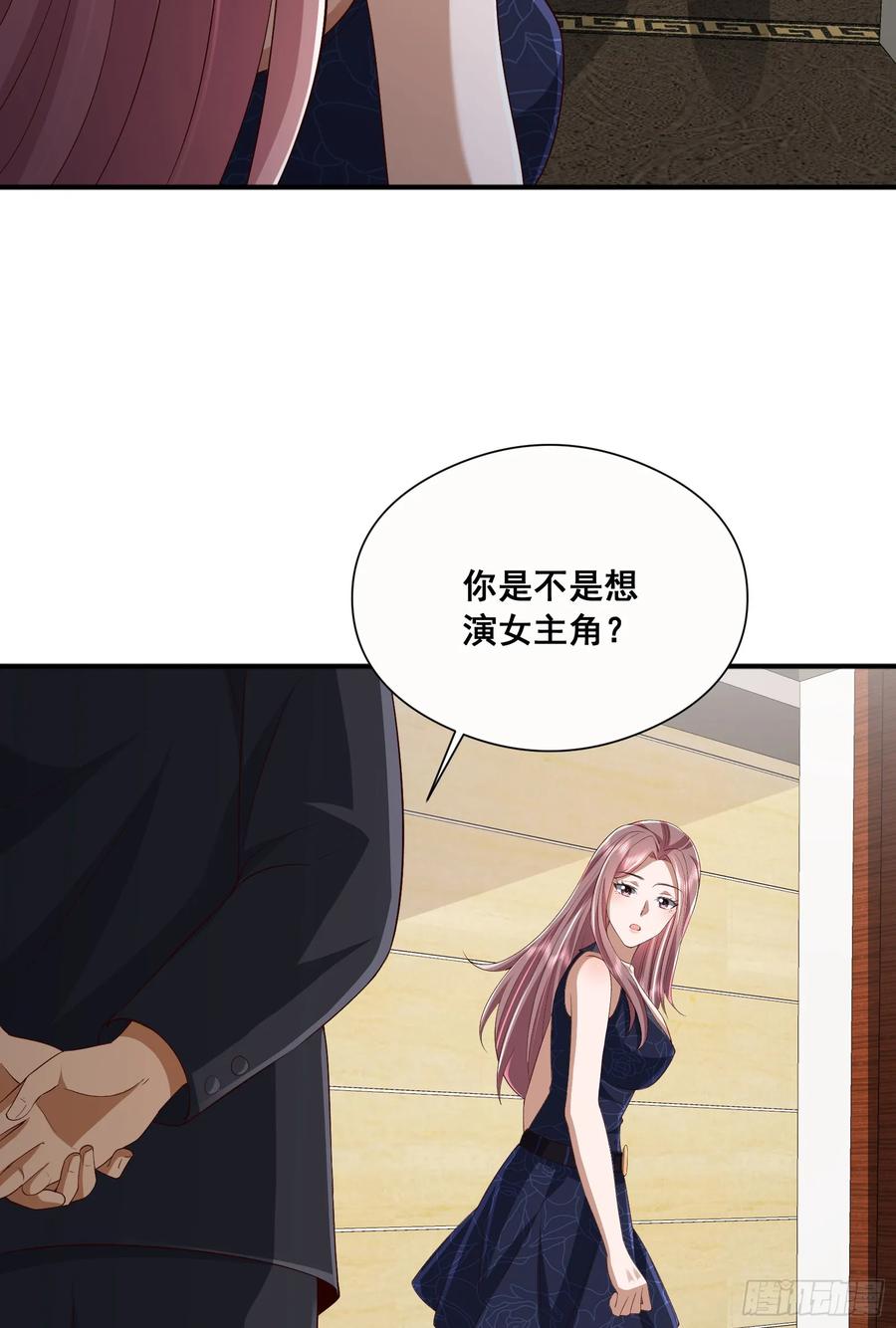 第一序列 第291话 290 追踪王从阳 第53页