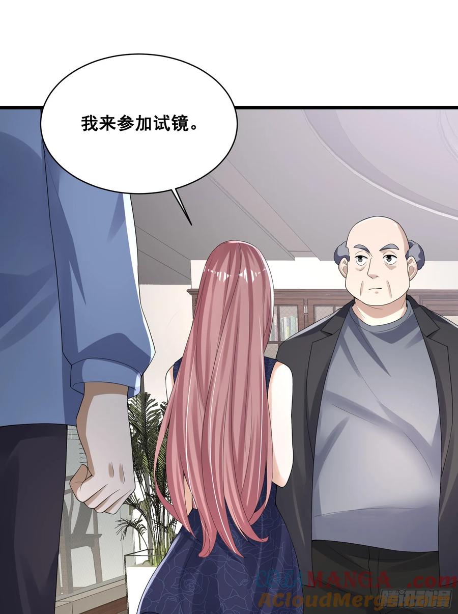 第一序列 第291话 290 追踪王从阳 第37页