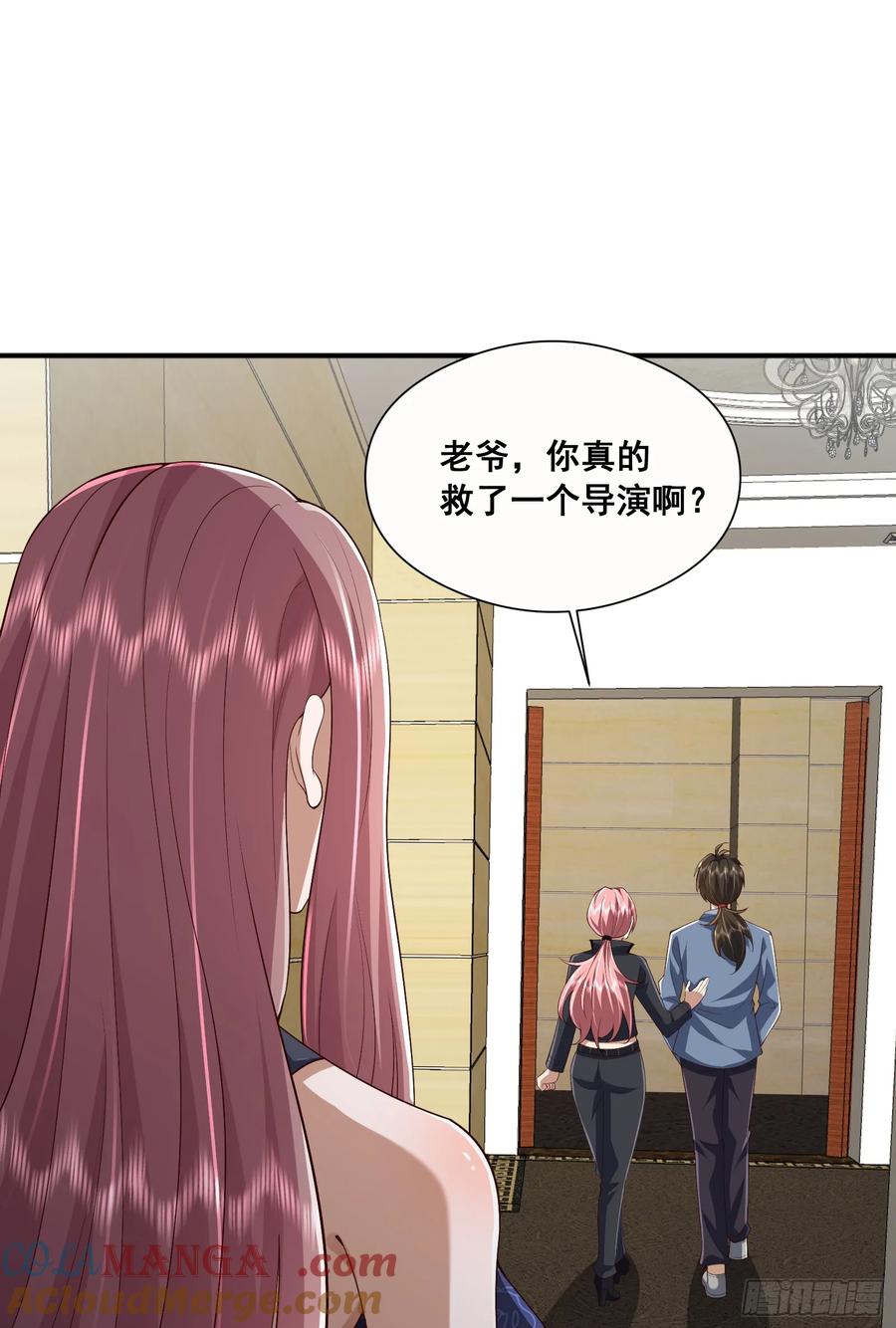 第一序列 第291话 290 追踪王从阳 第52页