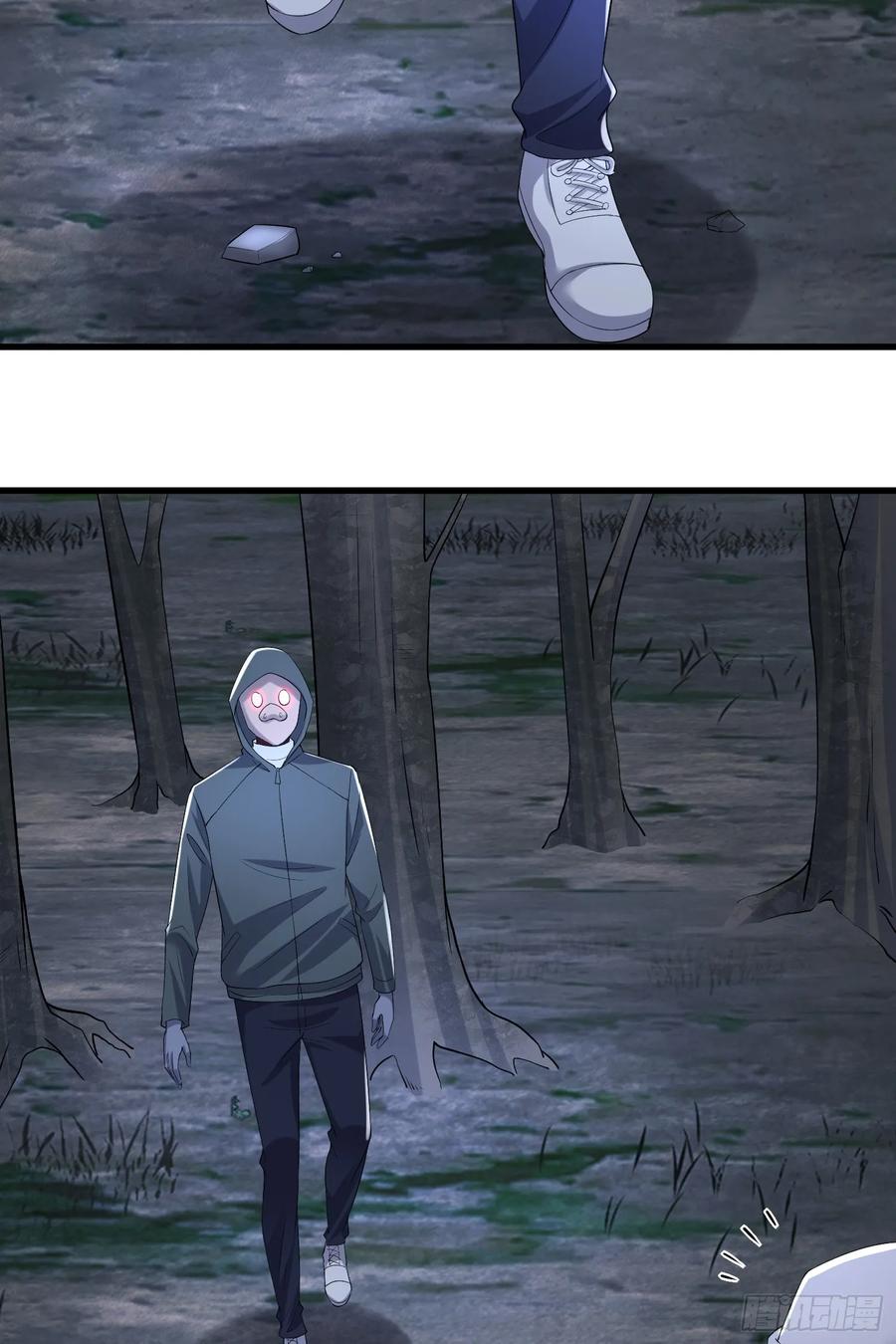 第一序列 第292话 291 打草惊蛇 第44页