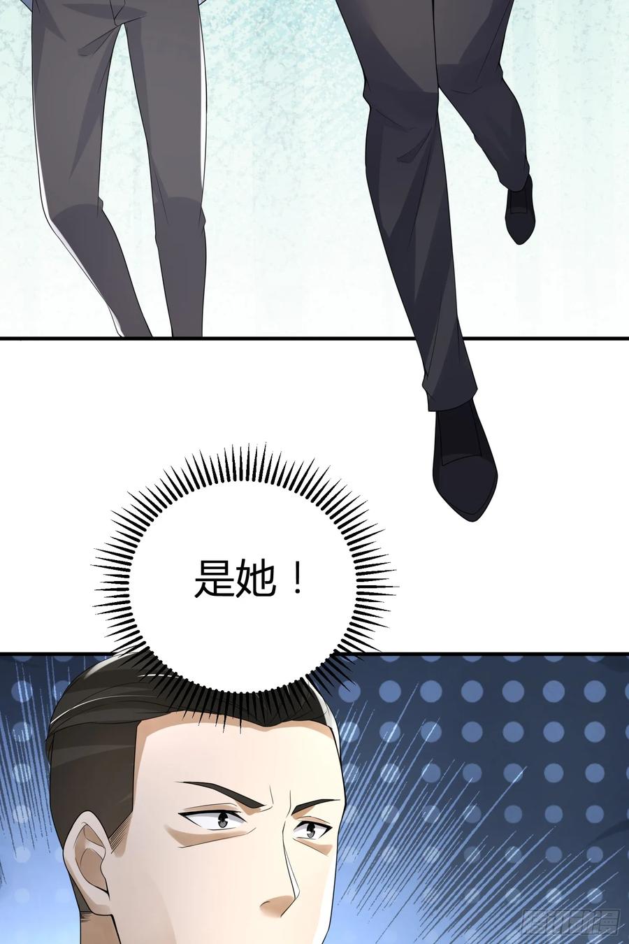第一序列 第292话 291 打草惊蛇 第26页