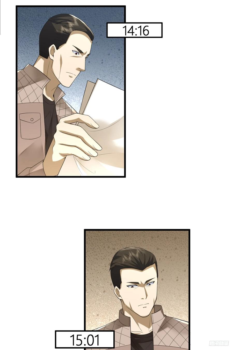 第一序列 第292话 291 打草惊蛇 第9页