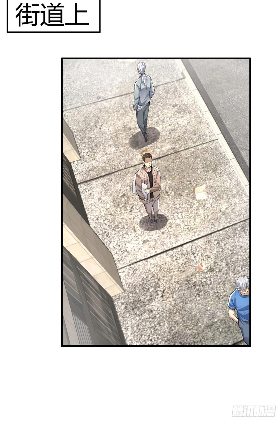 第一序列 第292话 291 打草惊蛇 第23页