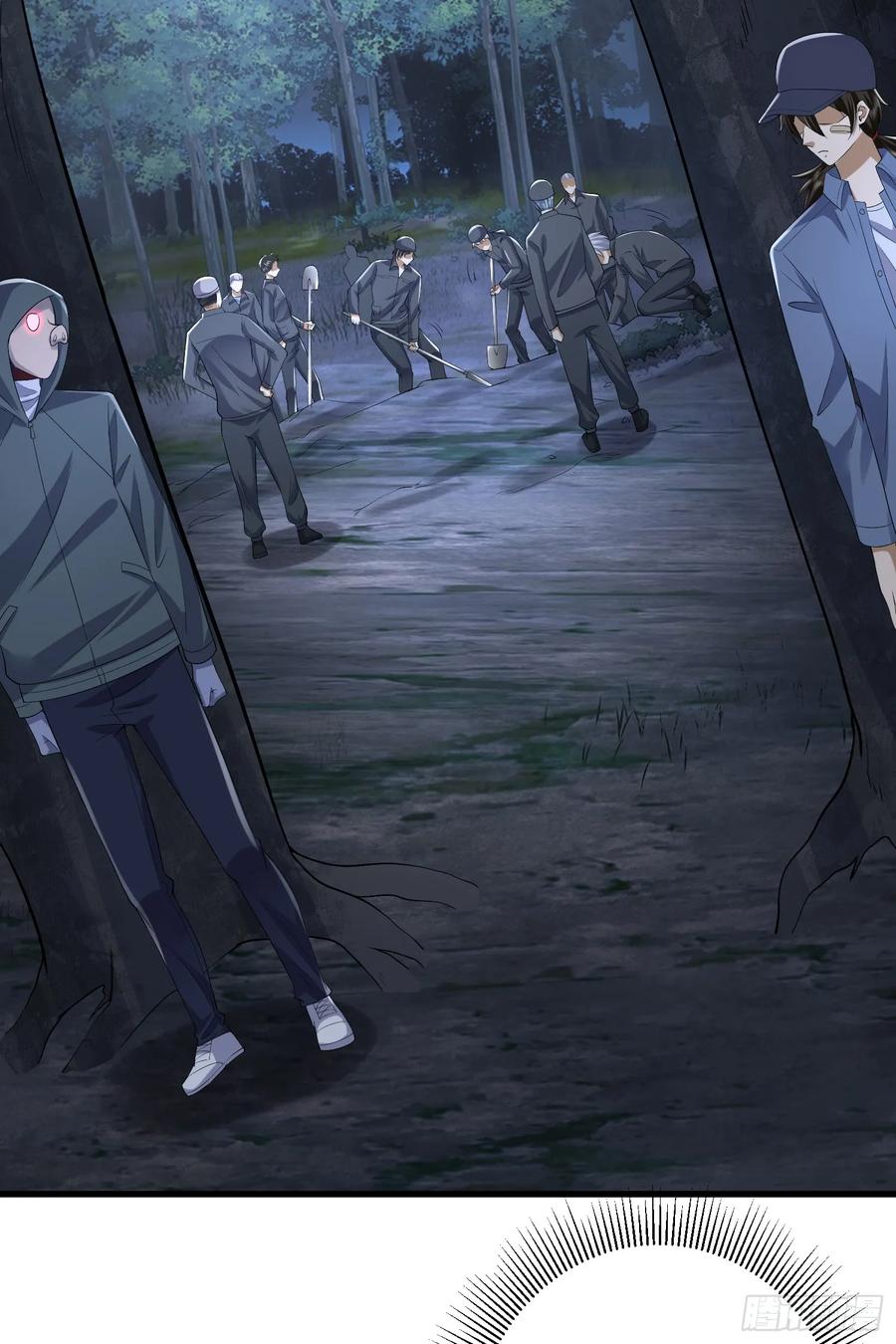 第一序列 第292话 291 打草惊蛇 第42页