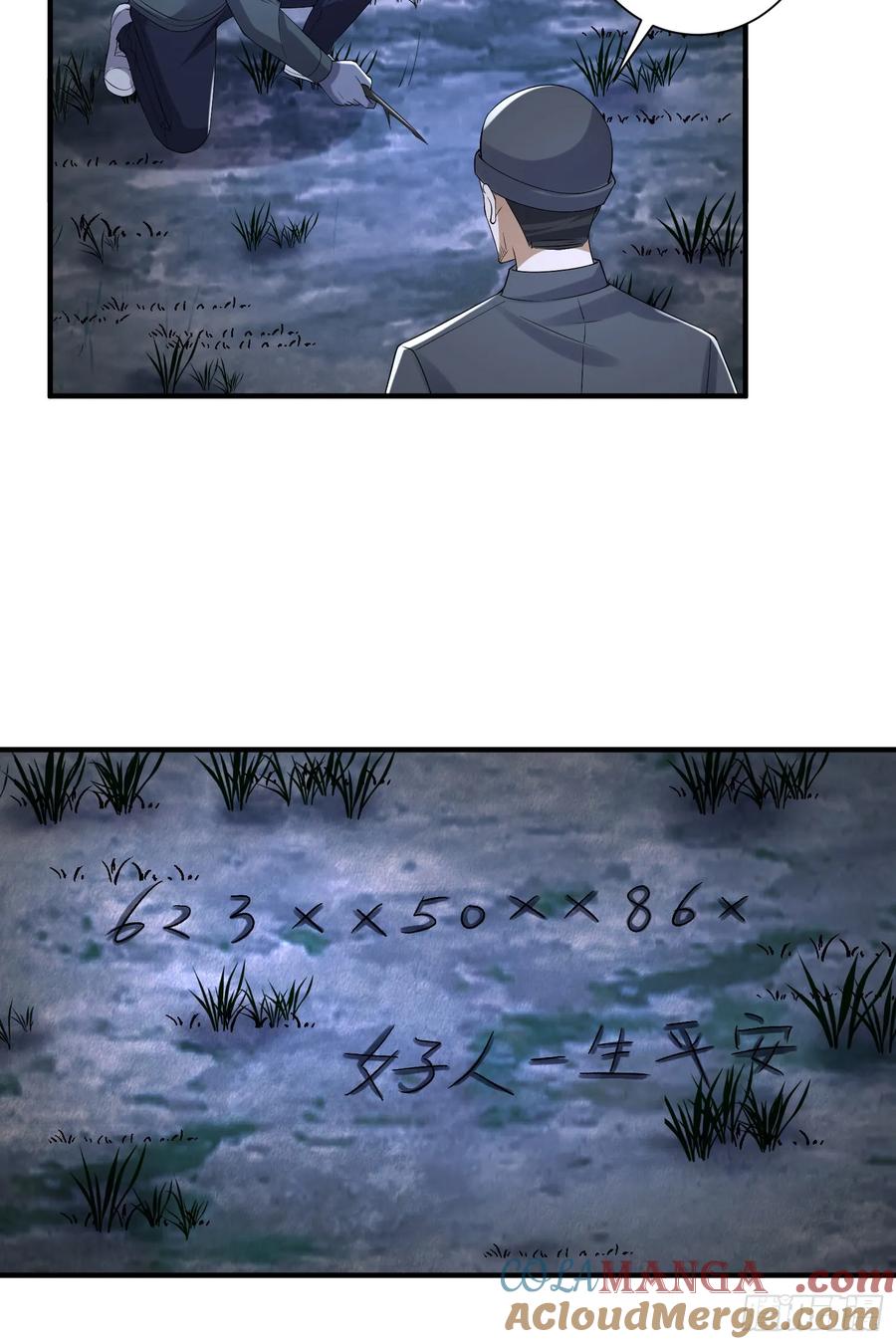 第一序列 第293话 292 改行做物流 第15页