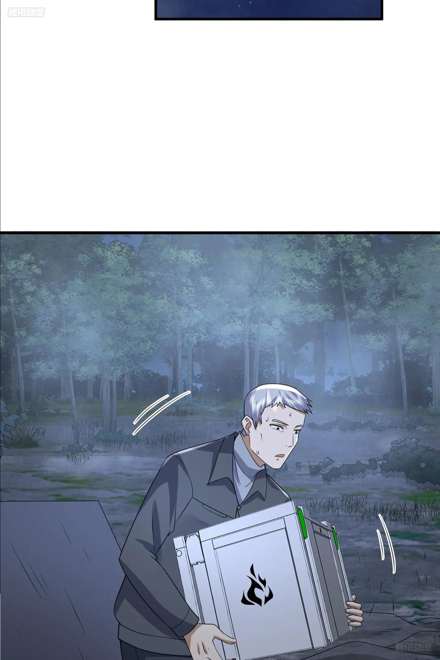 第一序列 第293话 292 改行做物流 第10页