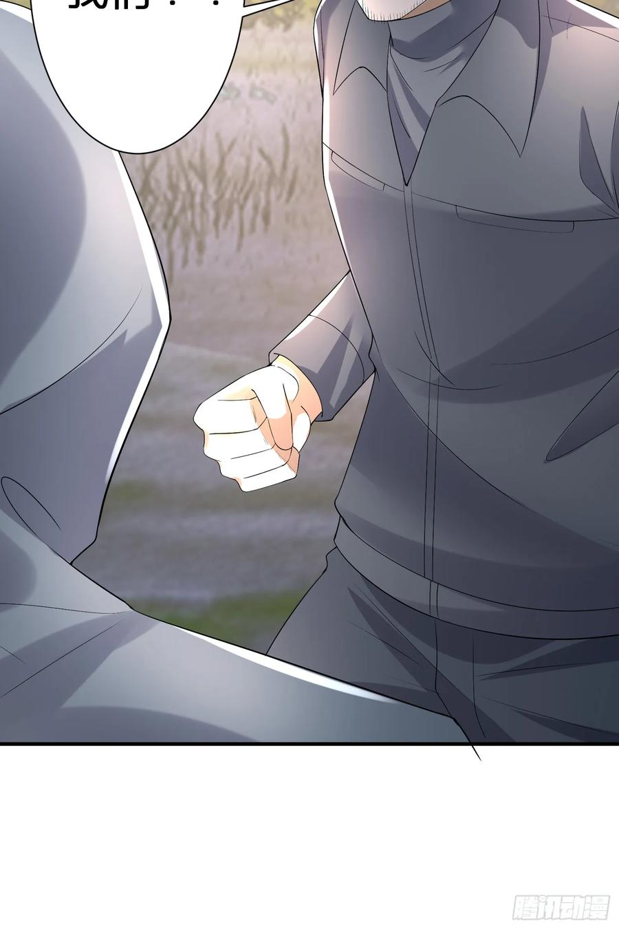 第一序列 第293话 292 改行做物流 第20页