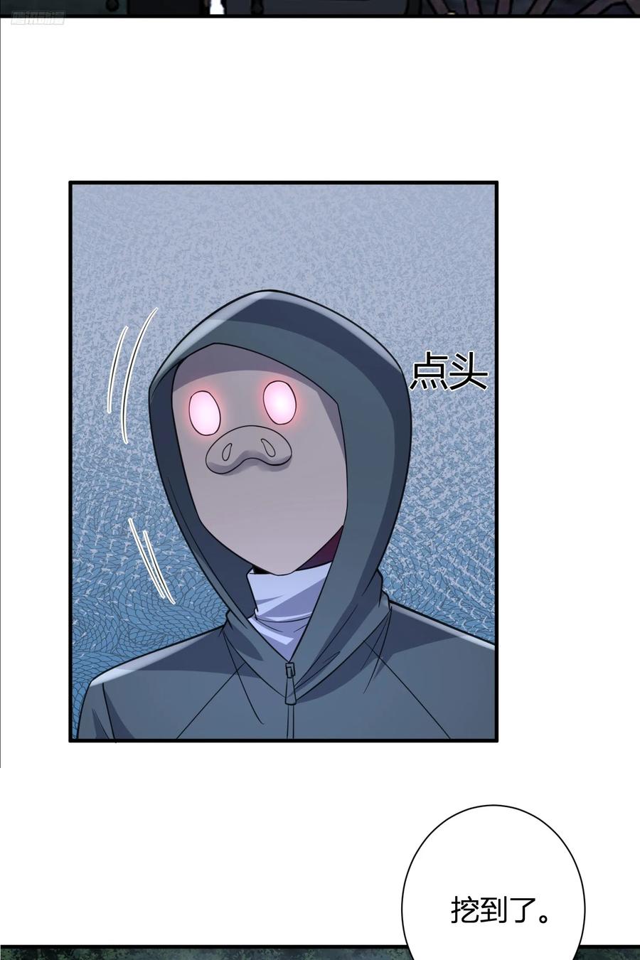 第一序列 第293话 292 改行做物流 第6页