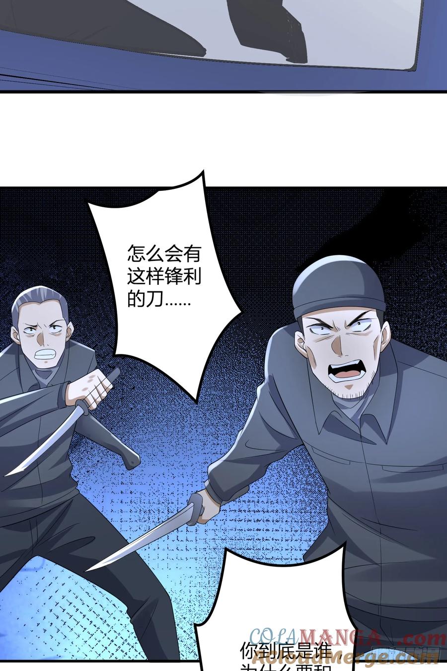 第一序列 第294话 293 游园小火车 第13页