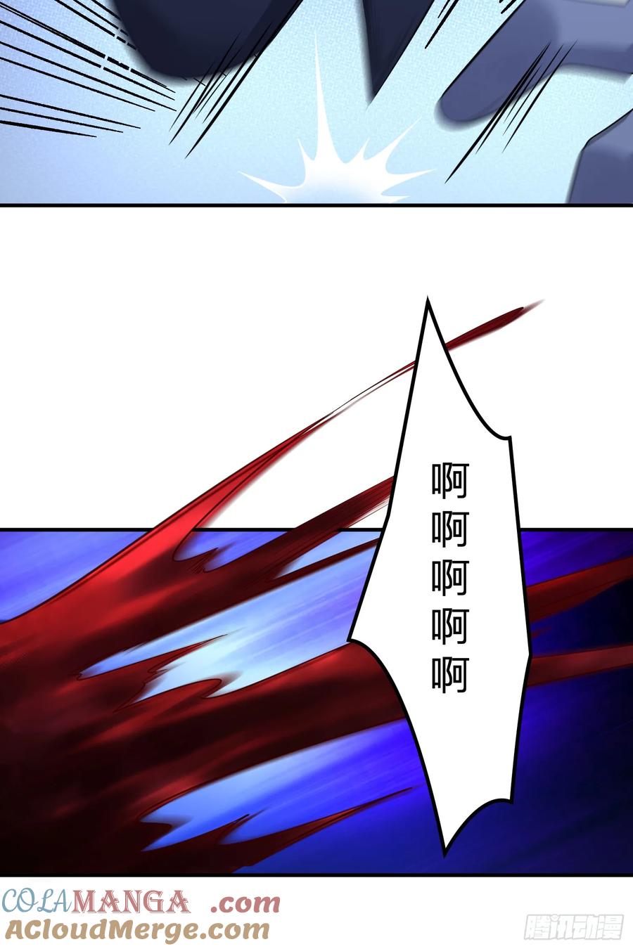 第一序列 第294话 293 游园小火车 第15页