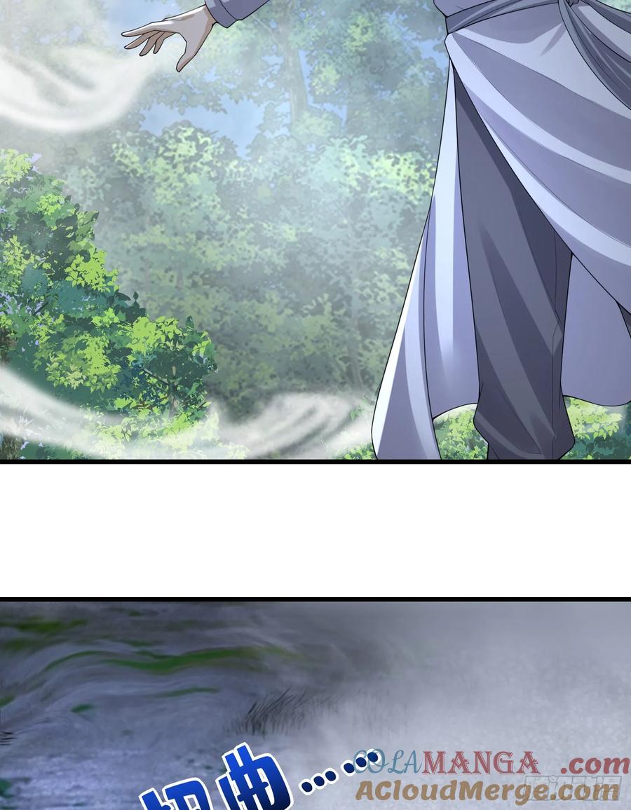 第一序列 第295话 294 能力反噬 第13页
