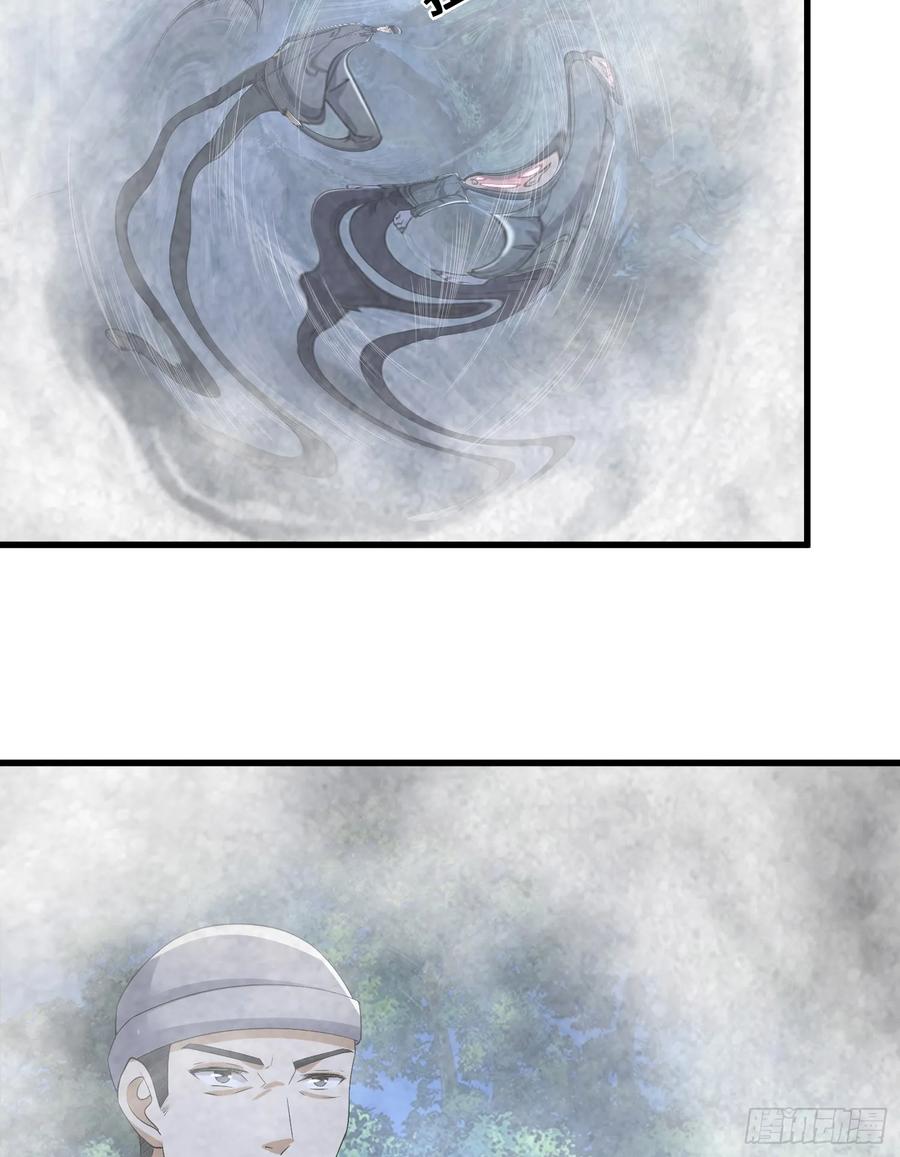 第一序列 第295话 294 能力反噬 第18页
