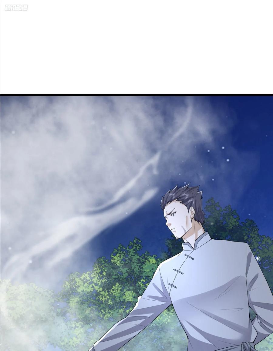 第一序列 第295话 294 能力反噬 第12页