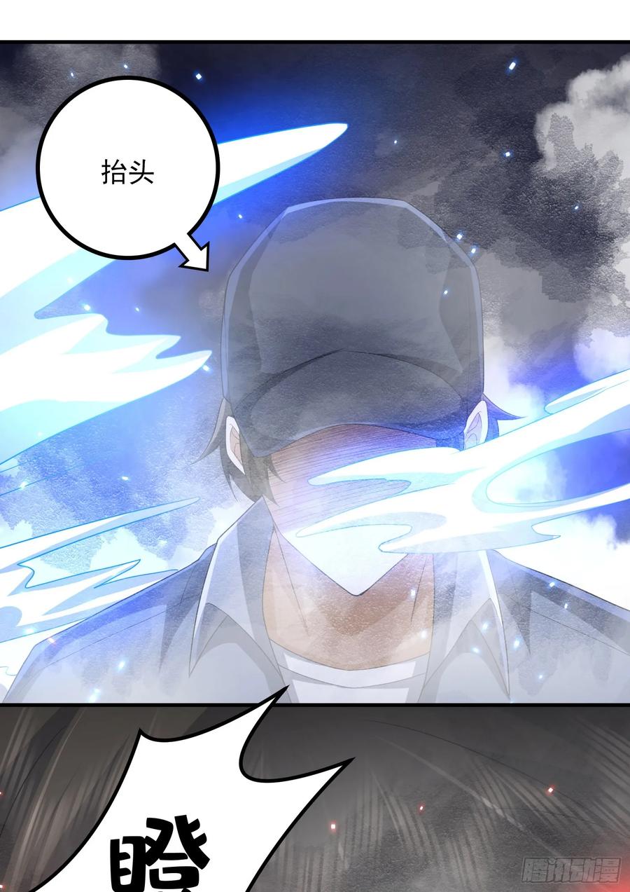 第一序列 第295话 294 能力反噬 第36页