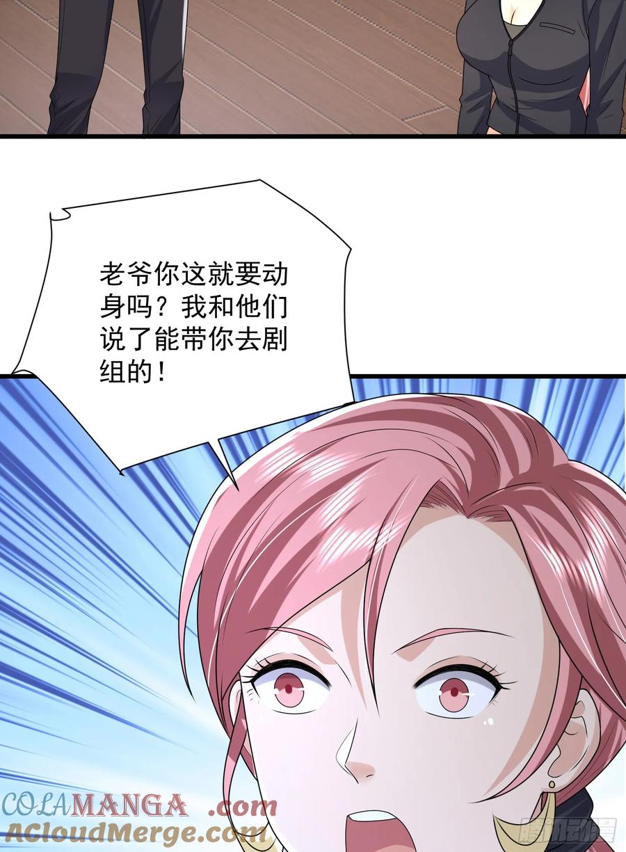 第一序列 第296话 295 搭车 第22页