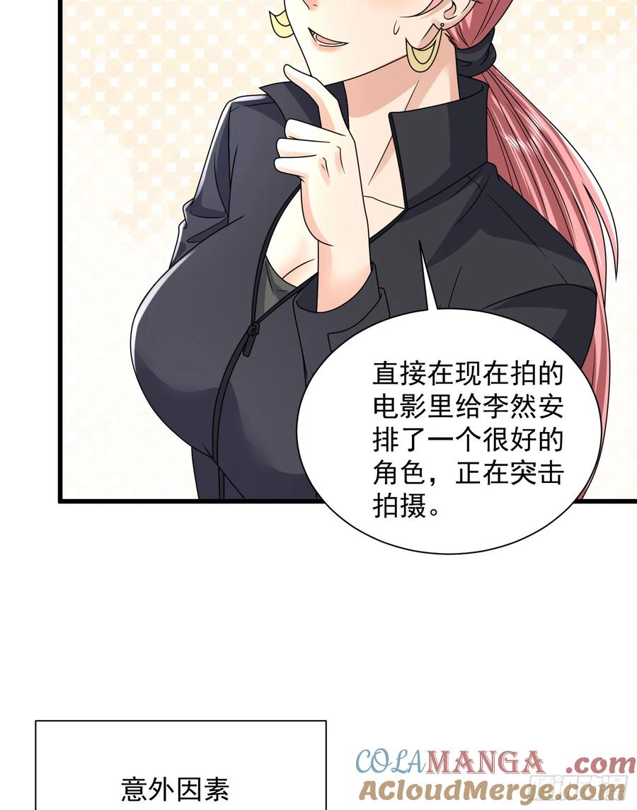第一序列 第296话 295 搭车 第16页
