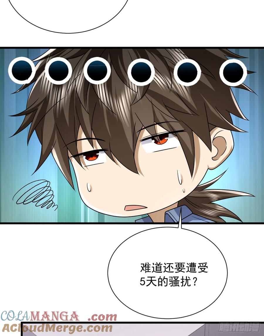 第一序列 第296话 295 搭车 第19页