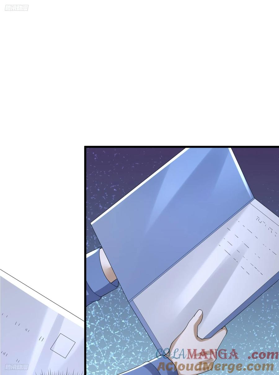第一序列 第296话 295 搭车 第4页