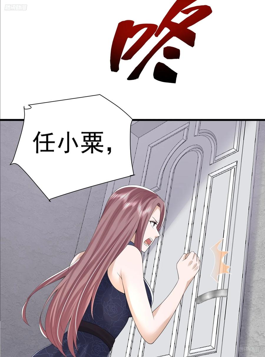 第一序列 第296话 295 搭车 第9页