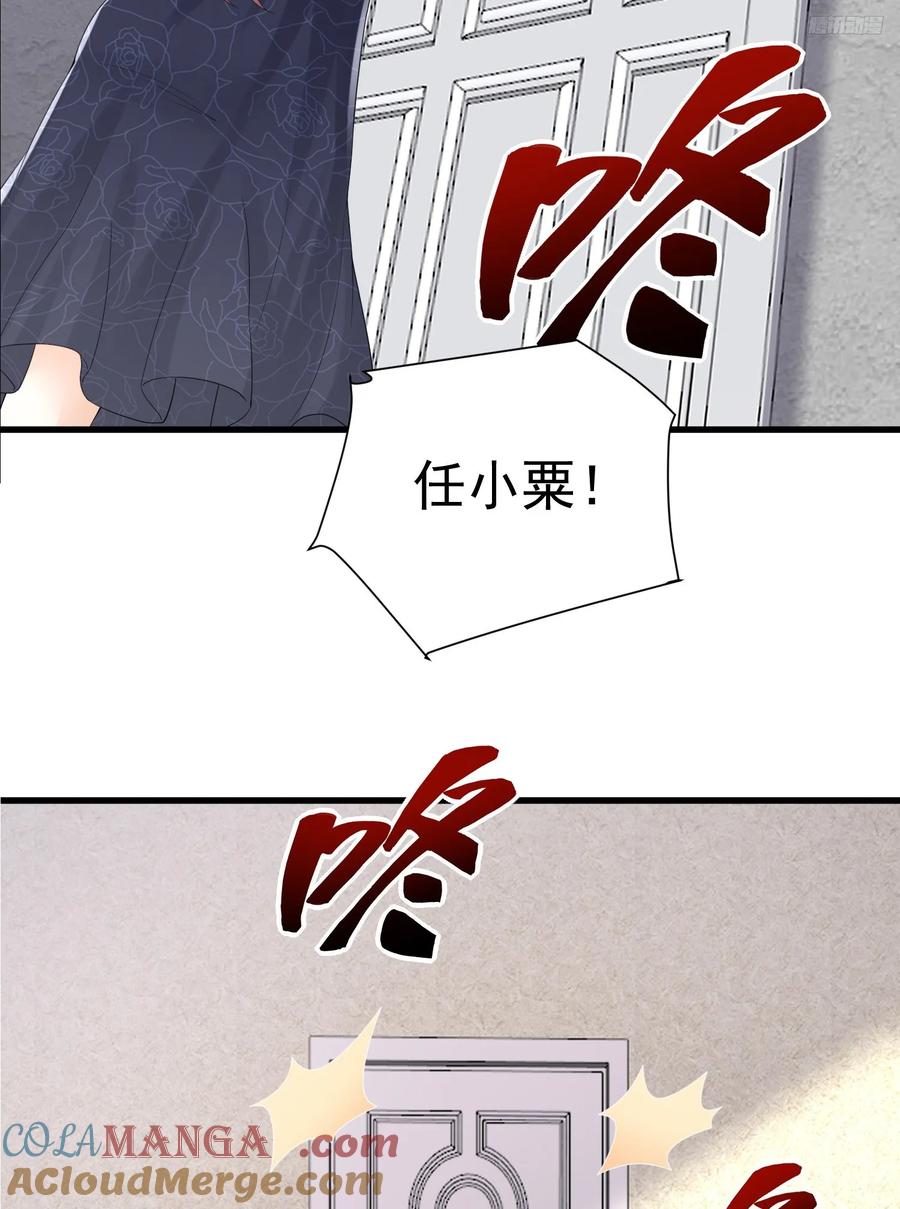 第一序列 第296话 295 搭车 第10页