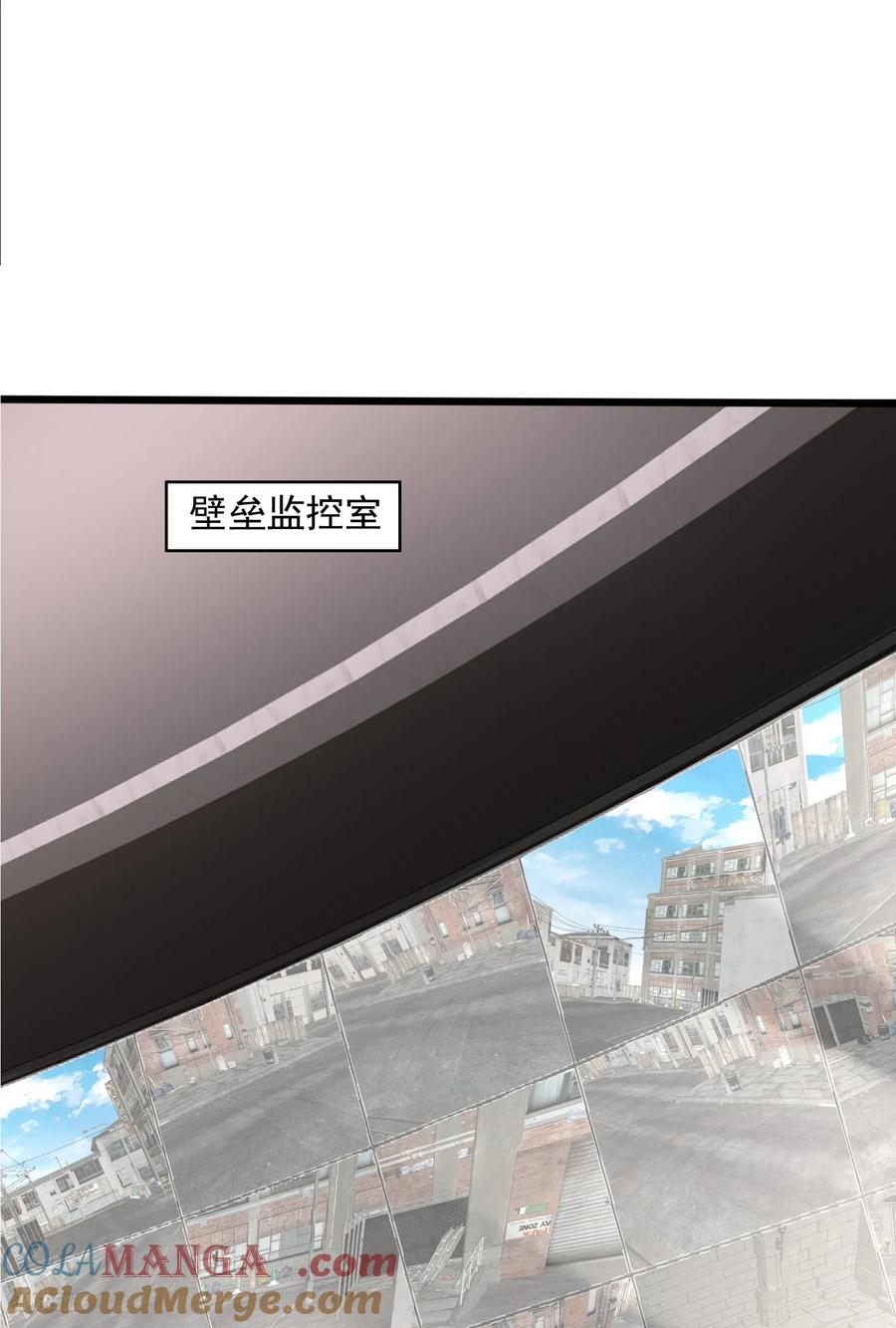 第一序列 第298话 297 抓壮丁 第11页