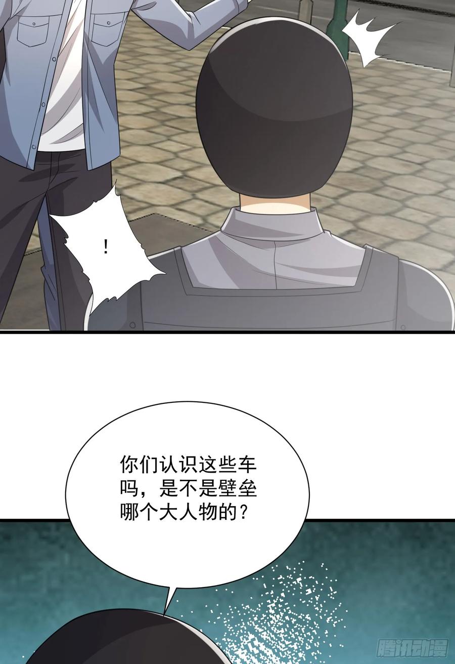第一序列 第298话 297 抓壮丁 第42页